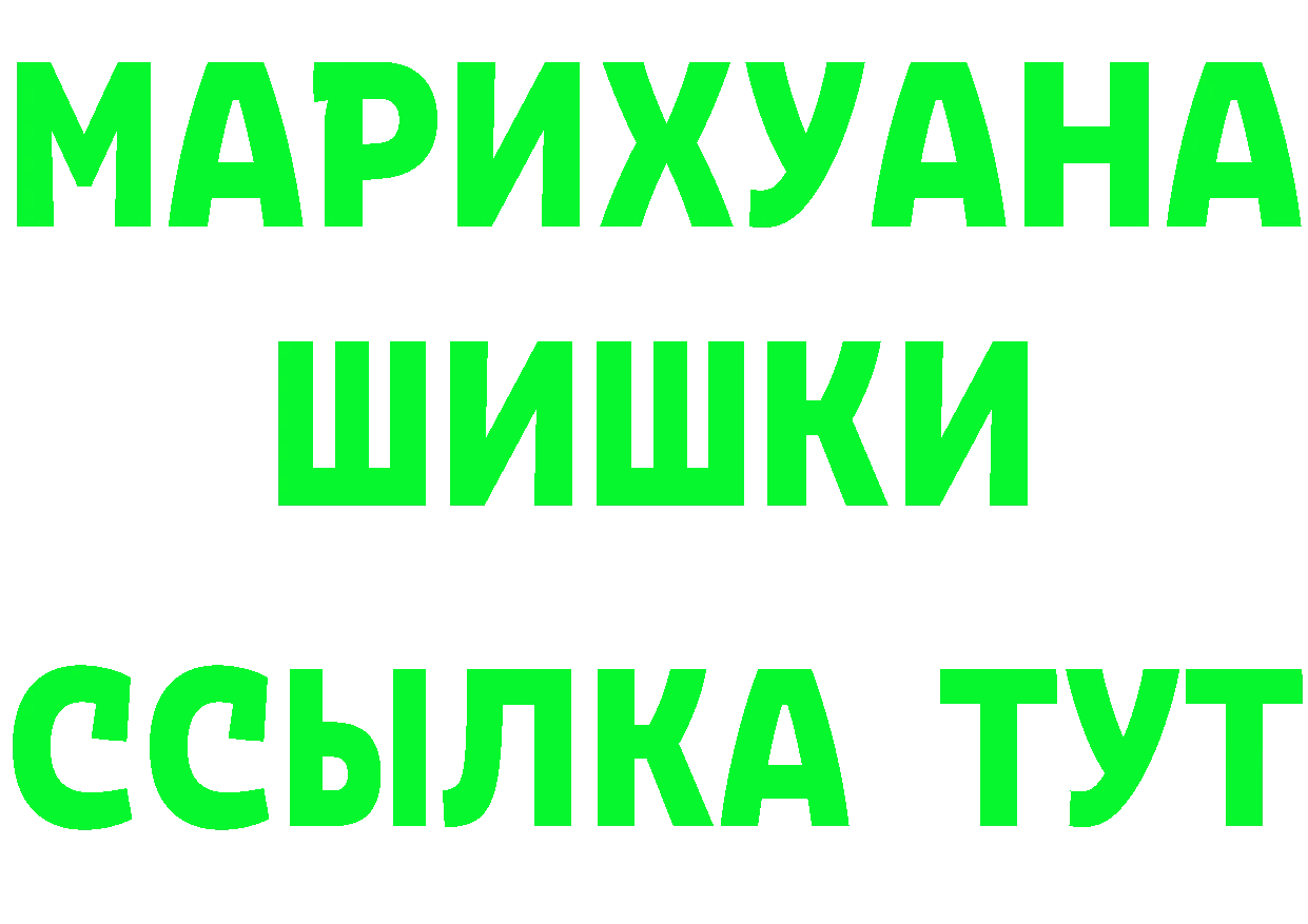 Как найти закладки?  формула Кашин