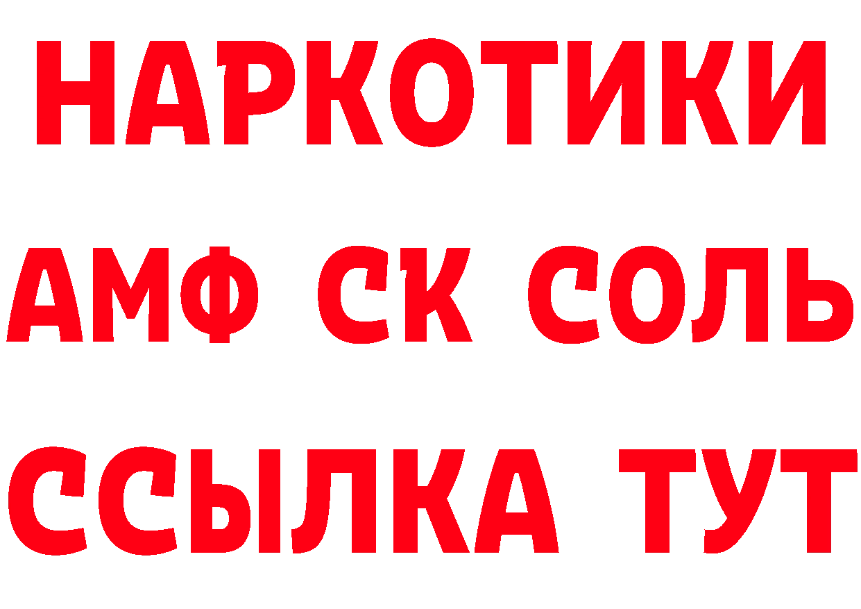 БУТИРАТ 99% ТОР shop гидра Кашин